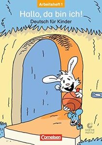 Робочий зошит «Hallo, da bin ich! 1 Arbeitsheft
