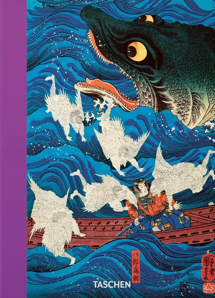 Japanese Woodblock Prints (Taschen 40th Anniversary)