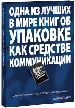Креативність вимагає сміливості