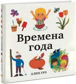 Look Book.Творческій альбом для модних дівчаток