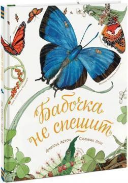 Китайське дослідження: прості і швидкі рецепти. Готуємо один раз, їмо весь тиждень
