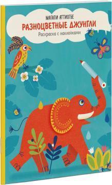 Бути а не здаватися. Роздуми про справжній успіх