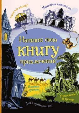 Малювати - це круто. Скетчбук, де живуть твої ідеї