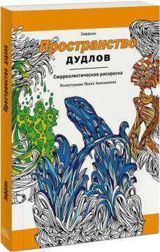 У них так прийнято. Як правильно тиснути руку, вчасно затикатися, працювати з мудаками і інші важ