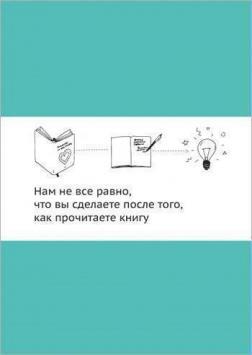 Походження життя. Від туманності до клітини