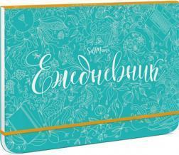 На чолі трансформації. Застосування принципів Agile і DevOps в масштабі всієї компанії