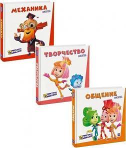 Фіксітека. Механіка