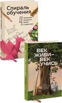 Вік живи вік учись. Знайдіть стиль навчання, який підходить саме вам