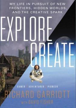 Досліджуй / створюй. Як я прагнув до нових рубежів, відкривав потаємні світи і розпалював іскру твор