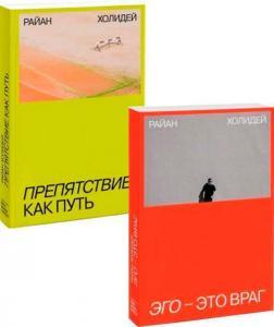 Комплект «Шлях до себе»