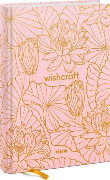 Квітковий орнамент. Подарунковий щоденник (в точку)