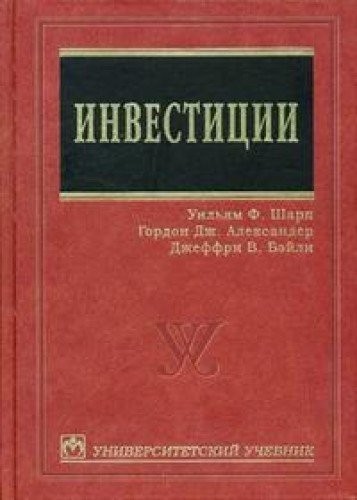 інвестиції