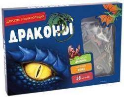 Дракони. Дитяча енциклопедія (в коробці)