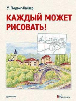 Кожен може малювати!