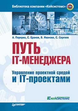 Мистецтво стратегії. Уроки Білла Гейтса, Енді Гроува і Стіва Джобса