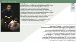 Тактика Макіавеллі. Вижити і процвітати в сучасній корпорації