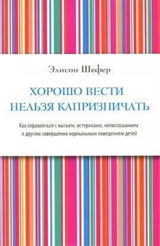 Добре вести не можна вередувати.