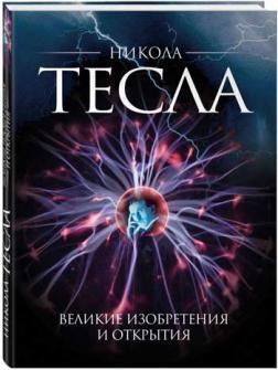 Як бути веганів. Харчуємося, розважаємося, одягаємося, подорожуємо і живемо без насильства