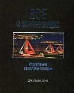 Все про дистрибуцію