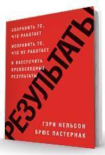 результати