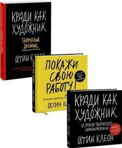 Комплект 'Вкради і покажи!'
