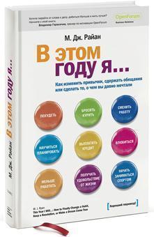 В цьому році я ... 