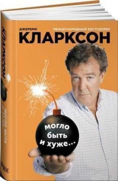 Тригери. Формуй звички - загартовуй характер