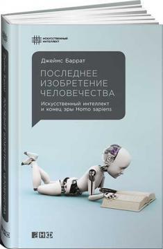 До останнього квадратного метра. Інструкція з продажу та маркетингу в девелопменті