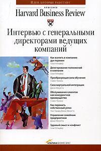 Інтервю з генеральними директорами провідних компаній