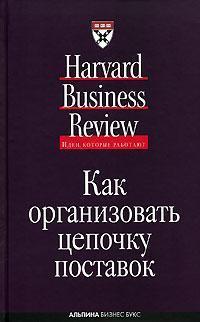 Як організувати ланцюжок поставок