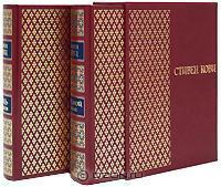Сім навичок високоефективних людей. Восьмий навик. Подарунковий комплект з 2 книг (тільки під замовл