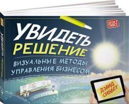 E-Learning. Як зробити електронне навчання зрозумілим, якісним і доступним