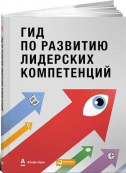 З усіма і ні з ким. Книга про нас, останнє покоління, яке пам'ятає життя до інтернету