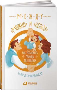 Мистецтво війни в ілюстраціях. Класичний трактат Сунь-Цзи в діаграмах і графіках