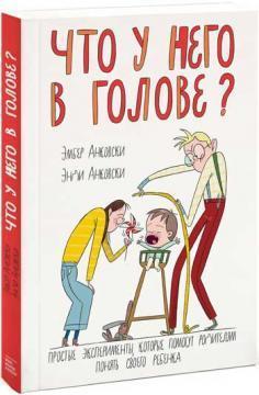 Енциклопедія Монтессорі. Ранній розвиток, виховання, середовище