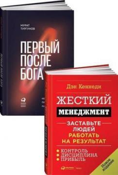 Комплект для улюбленого шефа