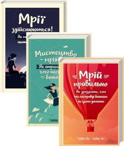 Дивовижнi пригоди всерединi тiла. Велика подорож вiд голови до п’ят