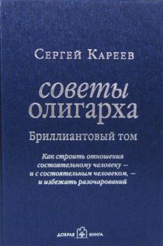 Впевненість в собі. Прості практики для здобуття внутрішньої сили і твердості