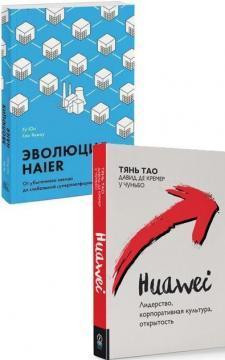 Huawei. Лідерство, корпоративна культура, відкритість