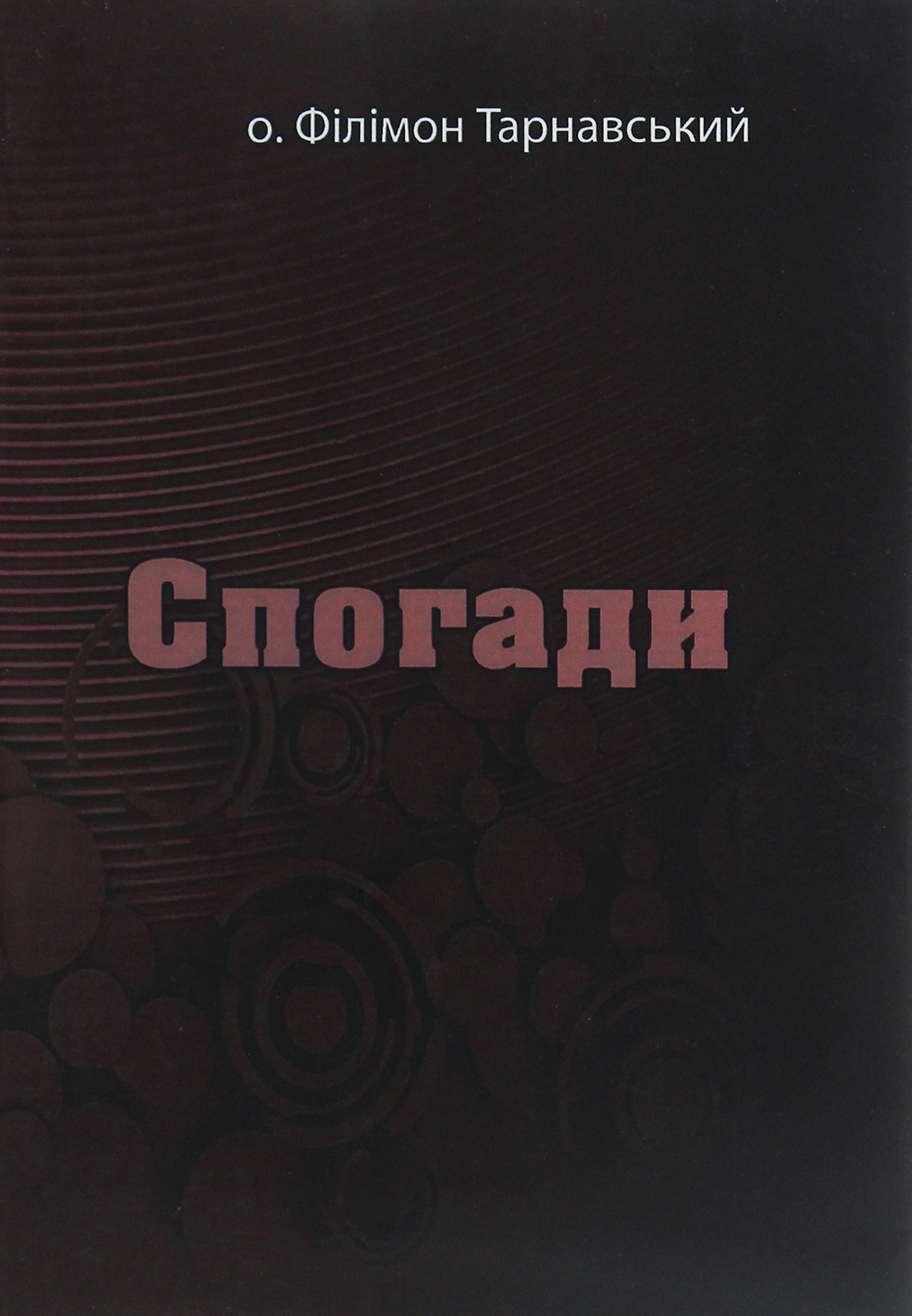 Спогади. О. Філімон Тарнавський