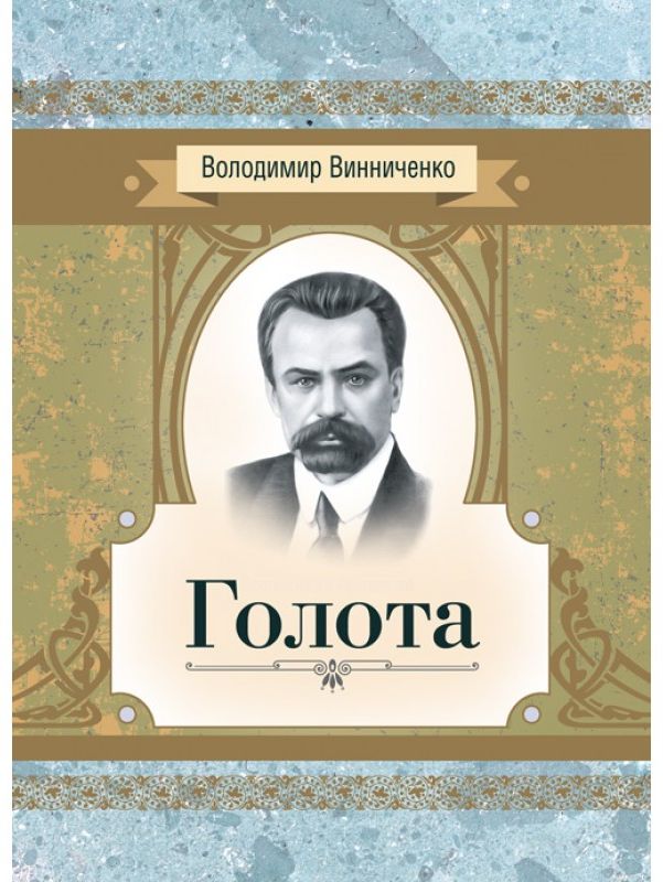 Переклад аудіовізуальних текстів фахового спрямування