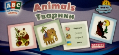 ABC: колекція карток. Animals. Тварини