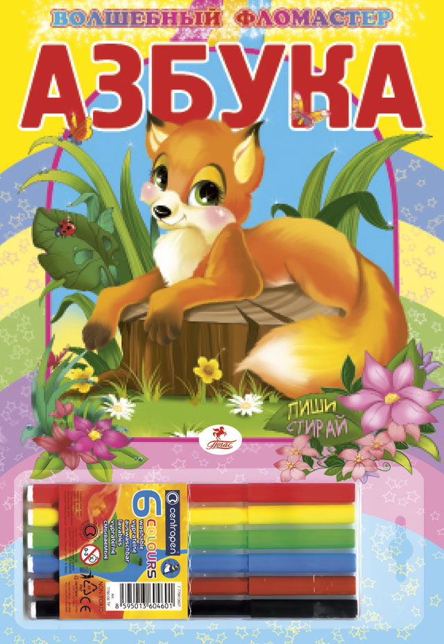 Абетка "Пиши-стирай" з фломастерами