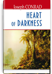 Heart of Darkness (English Library) (тверда обкладинка)