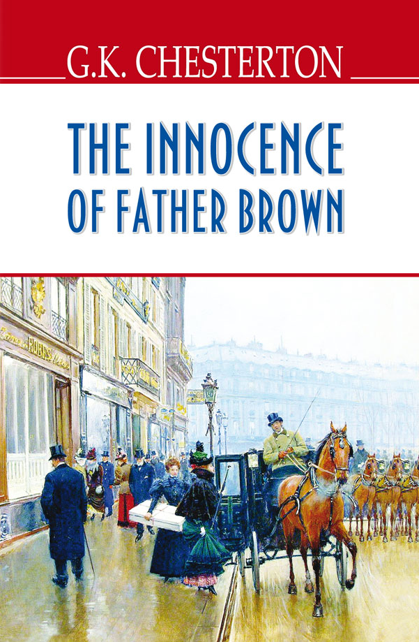 The Innocence of Father Brown (English Library) (м'яка обкладинка)