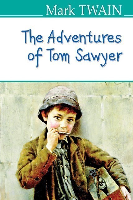 The Adventures of Tom Sawyer (American Library) (тверда обкладинка)