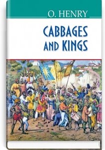 Cabbages and Kings (American Library)