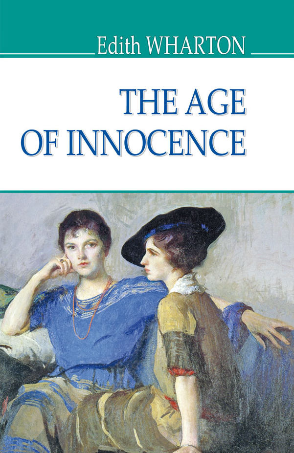 The Age of Innocence (American Library)