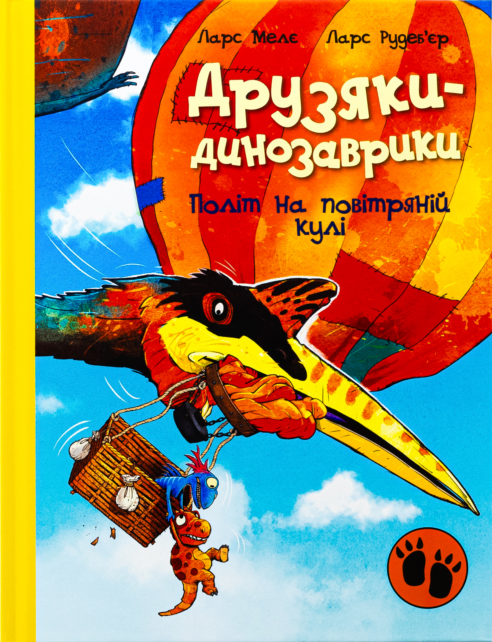 Друзяки-динозаврики. Політ на повітряній кулі. Ларс Мелє