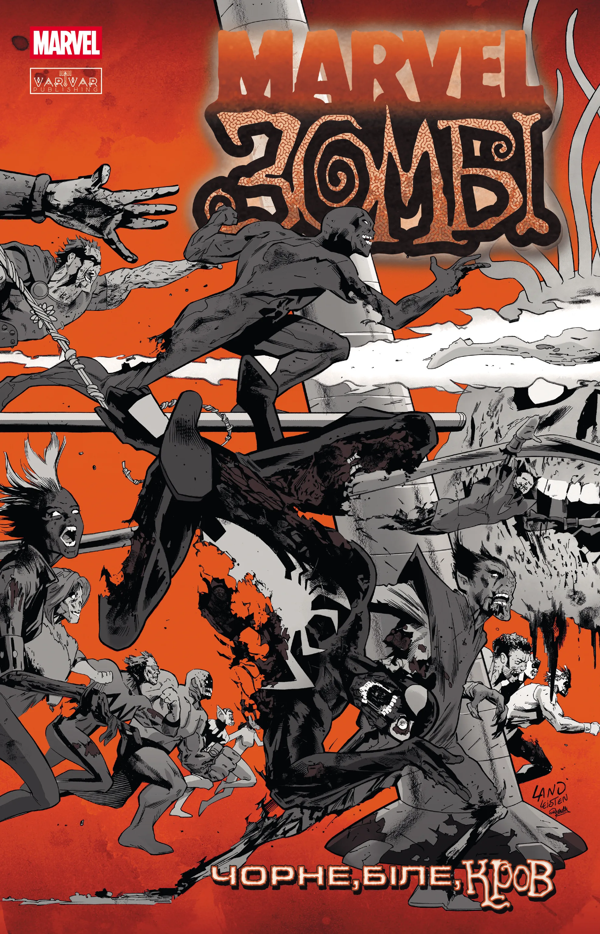 Marvel Зомбі: Чорне, Біле, Кров. Випуск 2/3. Алекс Сеґура; Ґарт Енніс; Ешлі Аллен